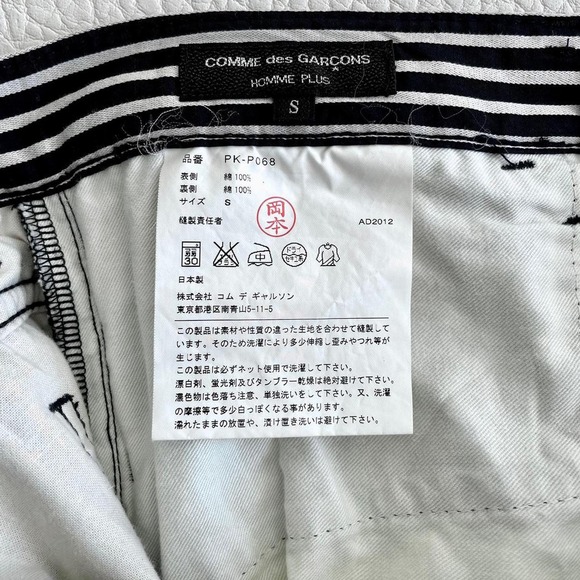 Comme Des Garçons Homme plus Striped pants Size S - Picture 3 of 5
